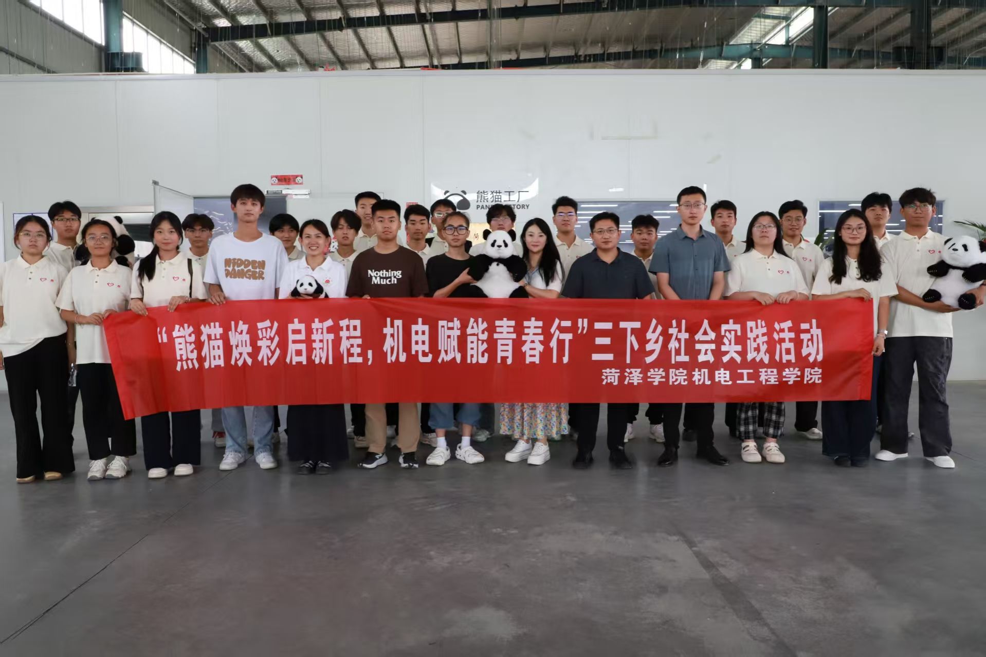 QY球友会体育暑期“三下乡”社会实践活动纪实（三）