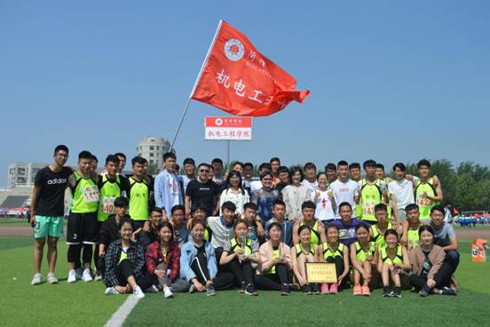 说明:F:\宣传部\2018年春季运动会\机电无畏,追梦扬威——QY球友会体育在2018年QY球友会体育春季运动会大展风采\8.JPG